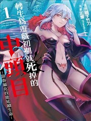 免费看动画片大全 - 咒术回战第二季