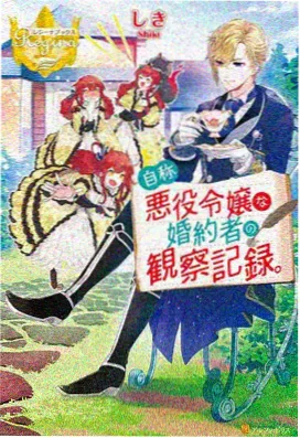 国产动漫推荐 - 长安三万里
